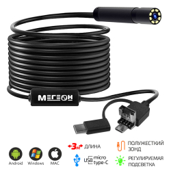 Видеоскоп МЕГЕОН 33034 фото