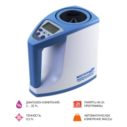 Влагомер сыпучих материалов МЕГЕОН 20550 фото